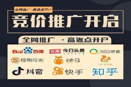 百度推广代理商如何利用数据分析提升效果