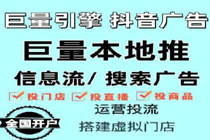 SEM开户实战：如何提升广告效果